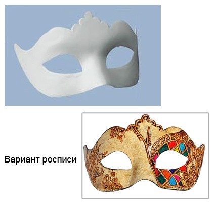 Венецианская маска для росписи Венецианская маска для росписи