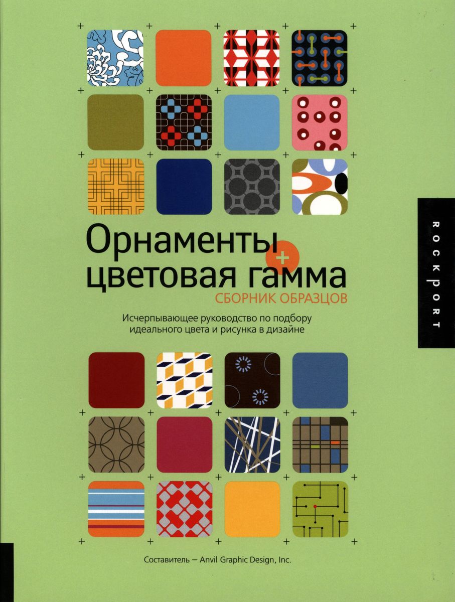 Стена ВКонтакте Роль цвета в архитектуре
