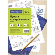 Блок бумаги копировальной (А4) 210х297мм 50л. синий по 164.00 руб от OfficeSpace