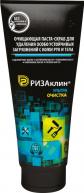 Паста-скраб очищающий РИЗАКЛИН для кожи рук и тела туба, 200мл от Скинкеа по 199.00 руб Паста-скраб очищающий РИЗАКЛИН для кожи рук и тела туба, 200мл по 199.00 руб от Скинкеа