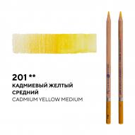Карандаш акварельный БЕЛЫЕ НОЧИ №201 кадмиевый желтый средний