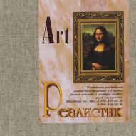 Холст негрунтованный мелкозернистый отрез 1,5х5м, лен 50%/хлопок 50% от Art Реалистик по 3 490.00 руб Холст негрунтованный мелкозернистый отрез 1,5х5м, лен 50%/хлопок 50% по 3 490.00 руб от Art Реалистик