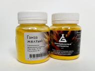 Пигмент МИНЕРАЛЬНЫЕ ПИГМЕНТЫ ганза жёлтый банка 20г