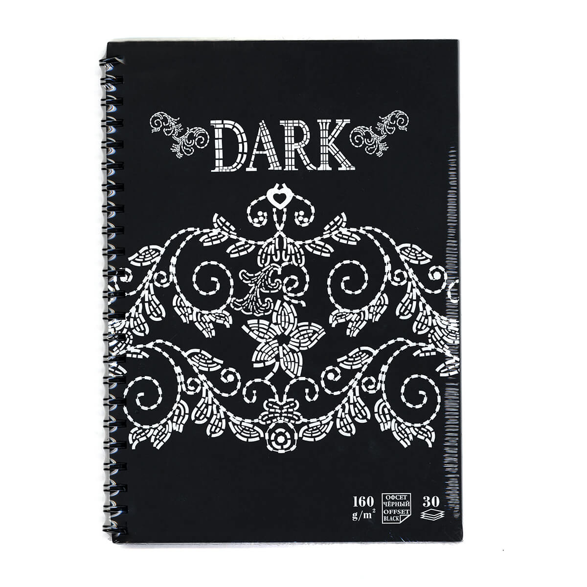 Альбом для зарисовок DARK 160г/кв.м (А4) 210х297мм 30л. DARK спираль черный по 239.00 руб от Лилия Холдинг