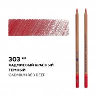 Карандаш цветной МАСТЕР-КЛАСС №303 кадмиевый красный темный