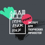 м. «Чкаловская» Нижняя Сыромятническая ул., 10, ЦД Artplay, стр. 3, 2 этаж