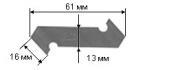 Набор лезвий двухсторонних для ножа Р-800; 3шт, 61х16мм, вольфрам по 307.00 руб от Olfa