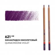 Карандаш цветной МАСТЕР-КЛАСС №621 хинакридон фиолетовый
