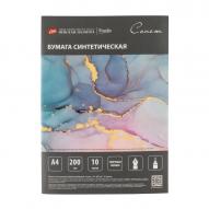 Папка с синтетической (каменной) бумагой СОНЕТ 200г/кв.м (А4) 210х297мм 10л. Папка с синтетической (каменной) бумагой СОНЕТ 200г/кв.м (А4) 210х297мм 10л.