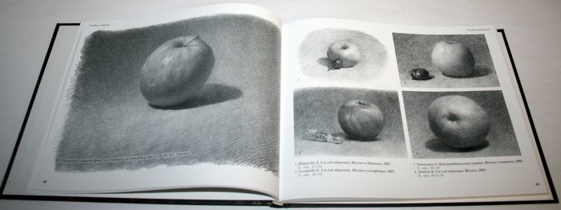 Акварельная живопись начальный рисунок андрияка