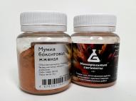 Пигмент МИНЕРАЛЬНЫЕ ПИГМЕНТЫ мумия бокситовая жжёная банка 25г