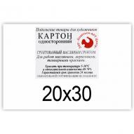 Картон грунтованный маслом односторонний 200х300мм толщина 0,9мм от Подольск Арт-Центр по 115.00 руб Картон грунтованный маслом односторонний 200х300мм толщина 0,9мм по 115.00 руб от Подольск Арт-Центр