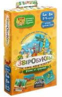 Настольная игра БАНДА УМНИКОВ: Зверобуквы. 4+,8+ от Банда умников по 990.00 руб Настольная игра БАНДА УМНИКОВ: Зверобуквы. 4+,8+ по 990.00 руб от Банда умников