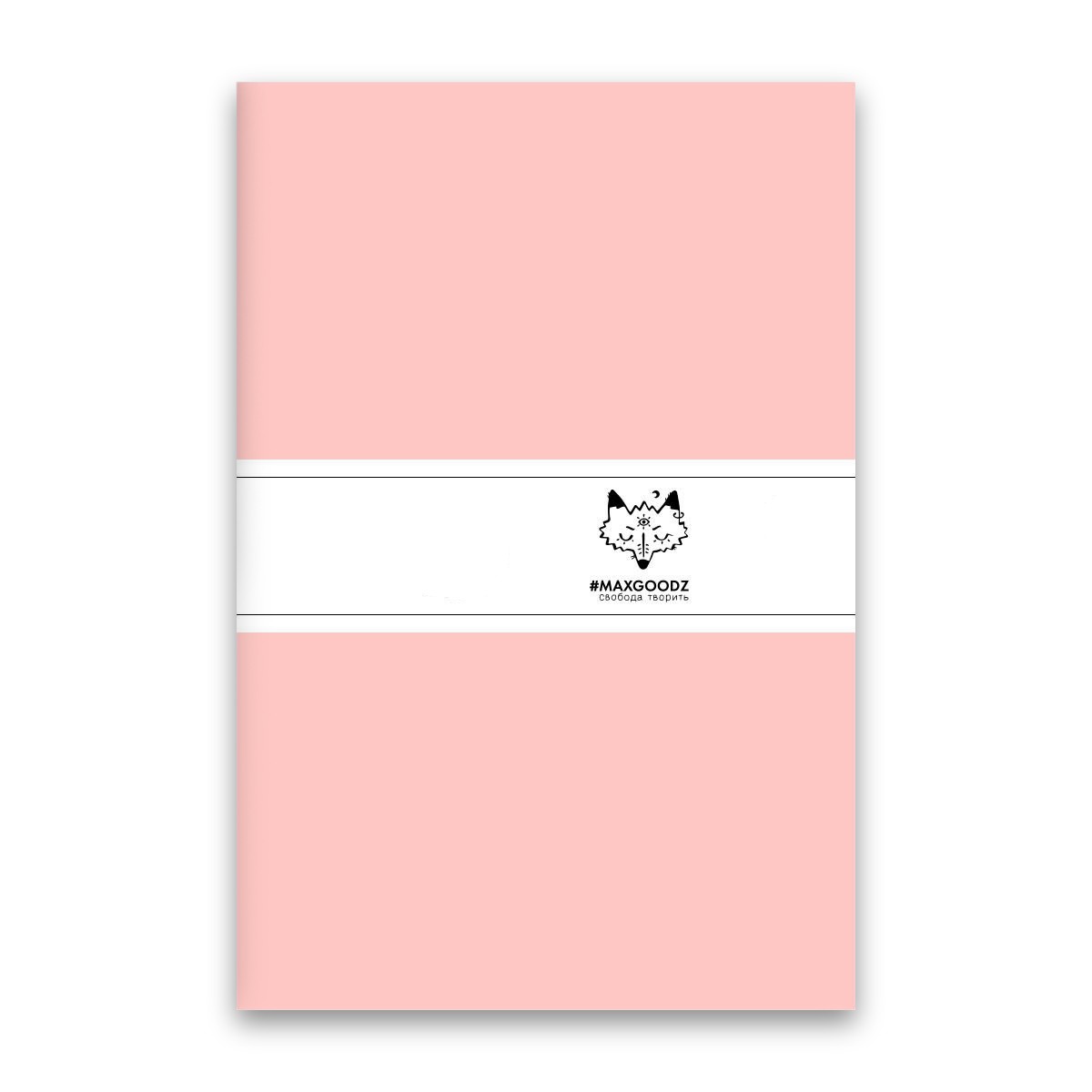 Скетчбук для маркеров MAXGOODZ LARGE WHITE 160г/кв.м 180х270мм 32л. нежно-розовый по 1 190.00 руб от Maxgoodz