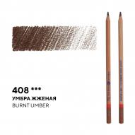 Карандаш цветной МАСТЕР-КЛАСС №408 умбра жженая