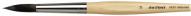 Кисть для акварели mix круглая PETIT GRIS MIX-5590 №14 ручка короткая