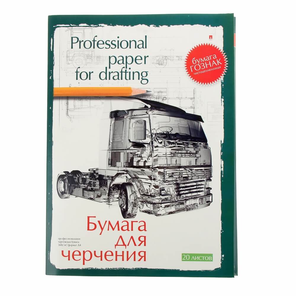 Бумага Для Черчения А3 Купить В Спб