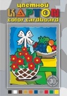 Набор цветного картона НАТЮРМОРТ (А3) 297х420мм 10 цветов фактура гладкая по 133.00 руб от Лилия Холдинг