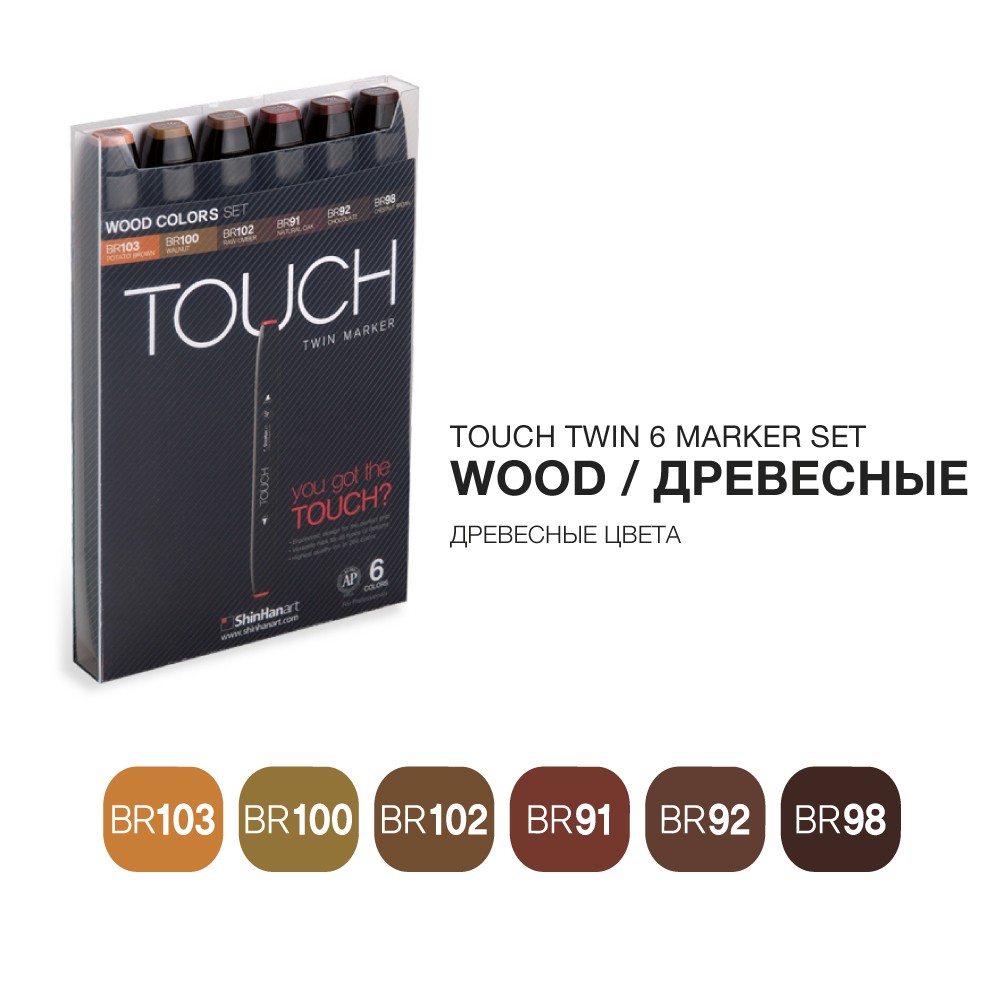 Набор маркеров TOUCH TWIN 6шт. древесные тона по 1 309.00 руб от Touch ShinHan