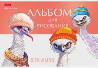 Альбом для рисования 100г/кв.м 210х297мм 48л МОДНЫЕ СТРАУСЫ
