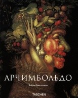 Арчимбольдо от изд. Арт-Родник по 500.00 руб Арчимбольдо по 500.00 руб от изд. Арт-Родник
