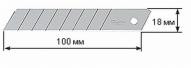 Набор лезвий сегментированных для ножей L; ML, FL, CL, EXL и др.; 10шт, 100х18мм по 712.00 руб от Olfa