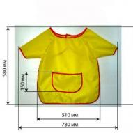 Фартук детский ЦВЕТИК рубашка с карманом желтый по 331.00 руб от Невская палитра