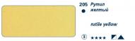 Краска акварель HORADAM цв.№205 желтый рутил туба 5мл по 930.00 руб от Schmincke