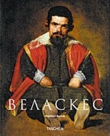 Веласкес от изд. Арт-Родник по 544.00 руб Веласкес по 544.00 руб от изд. Арт-Родник