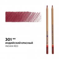Карандаш цветной МАСТЕР-КЛАСС №301 индийский красный