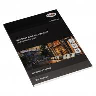 Альбом для акварели СТАРЫЙ МАСТЕР 300г/кв.м (А3) 297х420 20л. среднее зерно склейка хлопок 100% Альбом для акварели СТАРЫЙ МАСТЕР 300г/кв.м (А3) 297х420 20л. среднее зерно склейка хлопок 100%