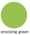Скотч декоративный круглый MT CASA SEAL d:50мм shocking green от MaskingTape по 49.00 руб Скотч декоративный круглый MT CASA SEAL d:50мм shocking green по 49.00 руб от MaskingTape