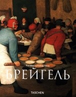 Брейгель от изд. Арт-Родник по 544.00 руб Брейгель по 544.00 руб от изд. Арт-Родник