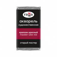 Краска акварель СТАРЫЙ МАСТЕР цв.№314 краплак красный кювета 2,6мл