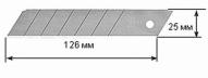 Набор лезвий сегментированных для ножей NH-1, H-1; 5шт, 126х25мм, толщина 0,7мм по 610.00 руб от Olfa