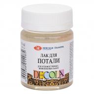 Лак для потали DECOLA банка 50мл Лак для потали DECOLA банка 50мл