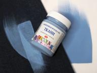 Краска по ткани DECOLA пыльный синий банка 50мл