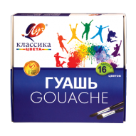 Набор гуаши КЛАССИКА 16цв. по 20мл картонная уп-ка от Луч по 508.00 руб Набор гуаши КЛАССИКА 16цв. по 20мл картонная уп-ка по 508.00 руб от Луч