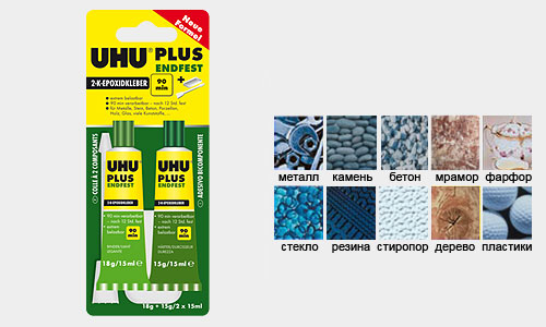 Uhu Plus Endfest 300 Купить