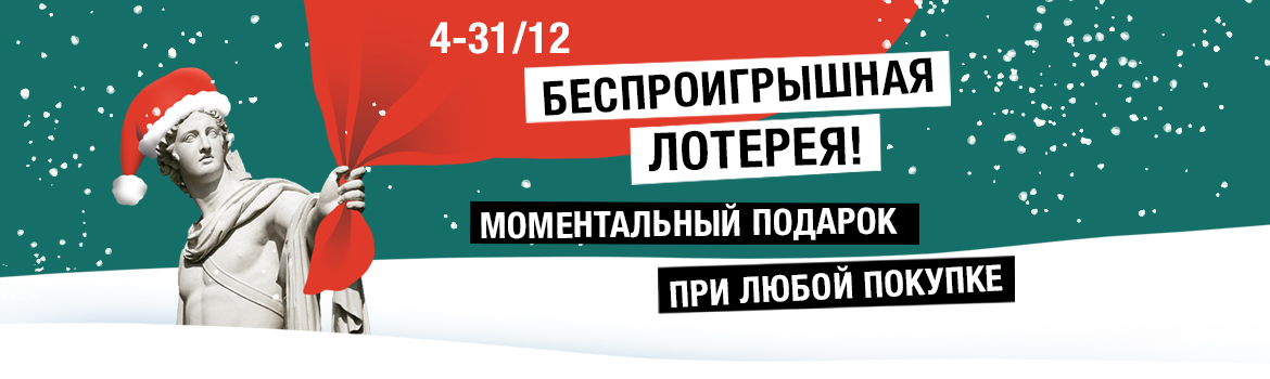 Подарочная карта передвижник