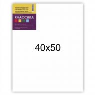 Холст на подрамнике КЛАССИКА крупнозернистый 40х50см, лен 100%