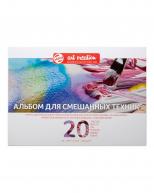 Альбом для смешанных техник ARTCREATION 235г/кв.м (А4) 210х297мм 20л. склейка целлюлоза 100%