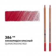 Карандаш цветной МАСТЕР-КЛАСС №386 хинакридон красный