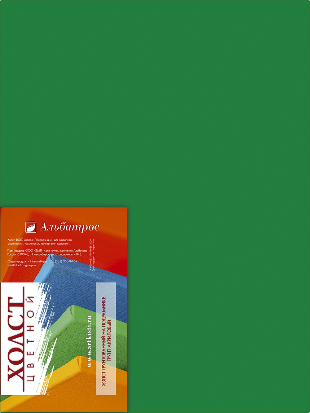 Холст на подрамнике мелкозернистый 30х40см хлопок 100% цв.зелёный по 415.00 руб от ЭМТИ,Альбатрос