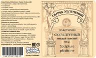 Пластилин скульптурный твердый ГАММА УВЛЕЧЕНИЙ 500г, телесный от Гамма увлечений по 110.00 руб Пластилин скульптурный твердый ГАММА УВЛЕЧЕНИЙ 500г, телесный по 110.00 руб от Гамма увлечений