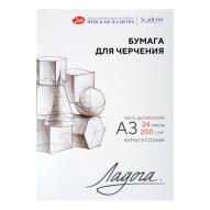 Папка с листами для черчения ЛАДОГА 200г/кв.м (А3) 297х420мм 24л. Папка с листами для черчения ЛАДОГА 200г/кв.м (А3) 297х420мм 24л.