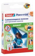 Липучки двусторонние удаляемые POWERSTRIPS для плакатов до 200г, 20шт по 307.00 руб от Tesa