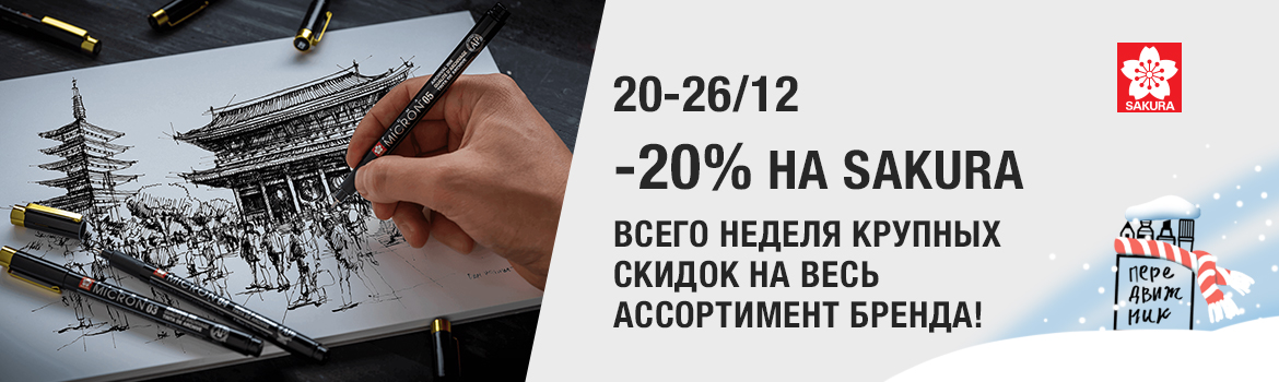 Передвижник карта зарегистрировать