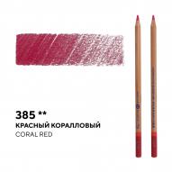 Карандаш цветной МАСТЕР-КЛАСС №385 красный коралловый