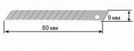Набор лезвий сегментированных для ножей S, 180-BLACK, A, SVR и др; 10шт, 80х9мм по 387.00 руб от Olfa